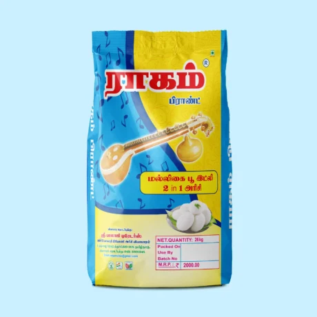 Raagam Brand 2 in 1 Rice Tiffin CR (26kg, 10kg, 5kg)