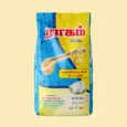 Raagam Brand 2 in 1 Rice Meals IR 20 (26kg, 10kg, 5kg)