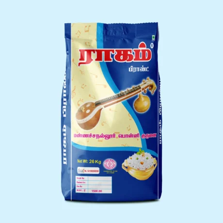 Raagam Brand Broken Bollied (26kg)